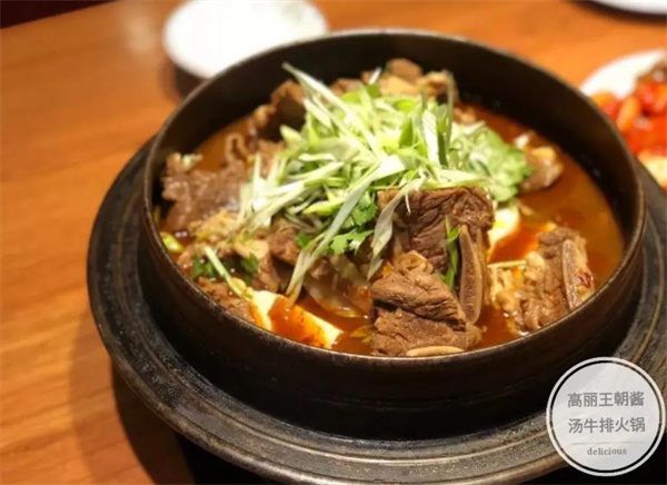 高麗王朝火鍋