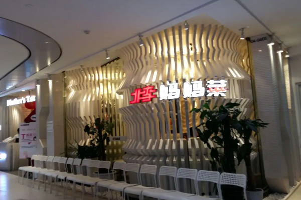 北李媽媽菜電話?