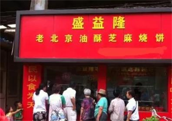 苗韻竹蓀鵝餐飲