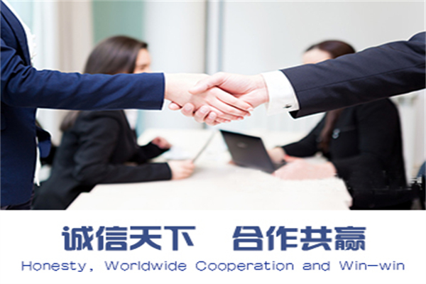 世紀(jì)中正直播加盟