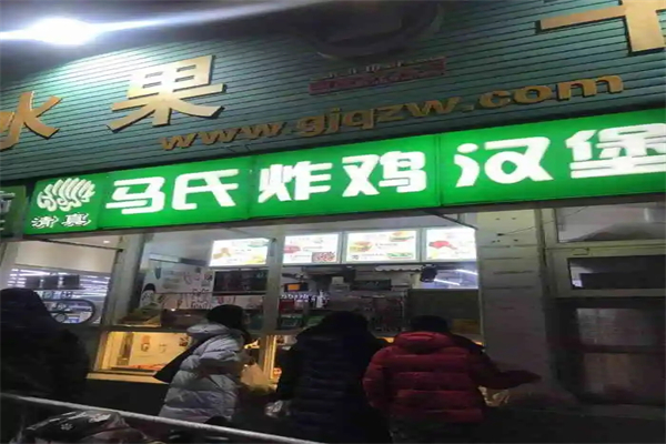 馬氏炸雞加盟