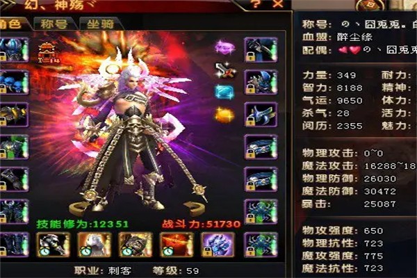 軒轅傳奇加盟