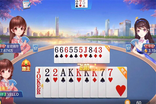 歡樂(lè)斗地主加盟