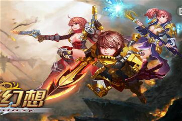 二次元幻想加盟