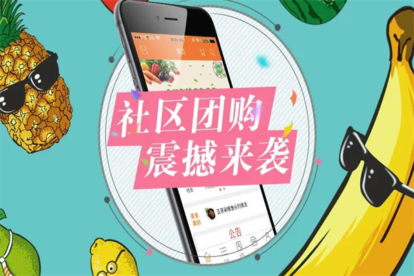 松鼠小屋團(tuán)購(gòu)加盟