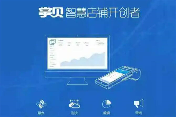 掌貝加盟