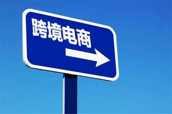 貝易購(gòu)加盟