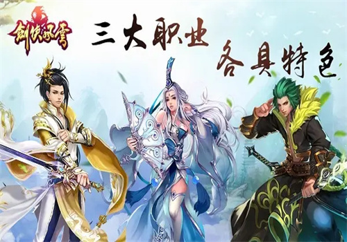 劍俠風(fēng)云加盟