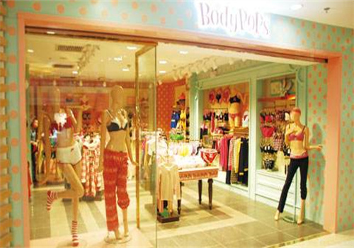 BODY POPS內(nèi)衣加盟