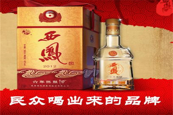 健誠酒業(yè)加盟