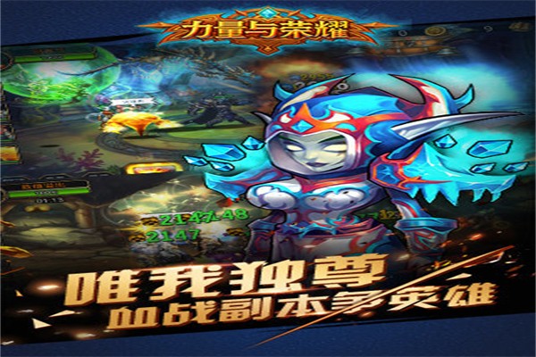 魔獸部落加盟