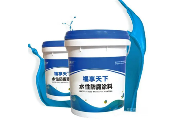 福享天下環(huán)保涂料加盟