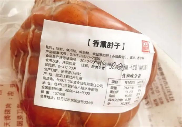 張飛豆干