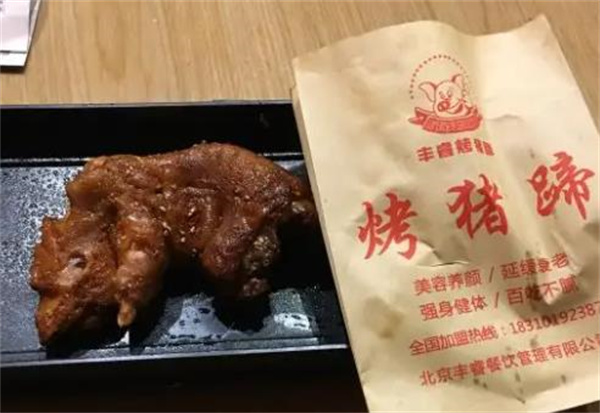 豐?？矩i蹄