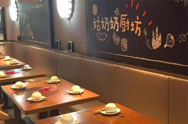 姑奶奶餐飲