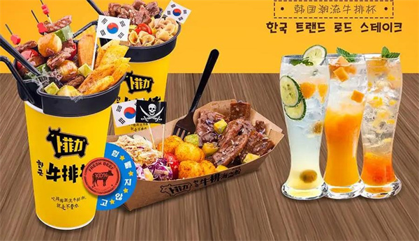 苗韻竹蓀鵝餐飲