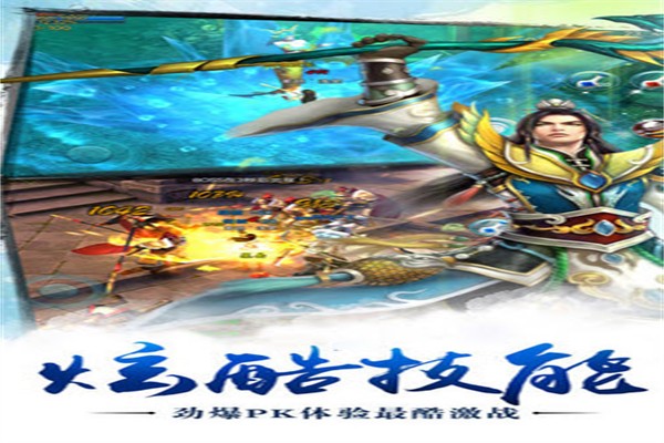 蒼穹之劍加盟