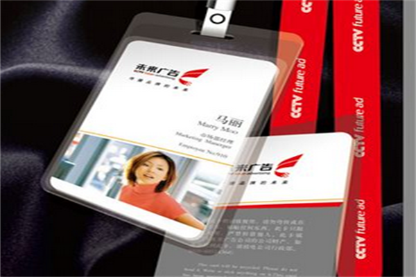 未來廣告加盟
