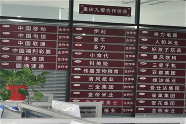 櫻桃陣社區(qū)服務(wù)中心加盟