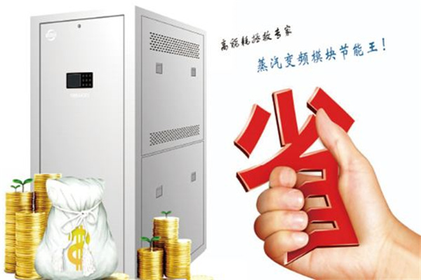德克沃蒸汽熱源機(jī)
