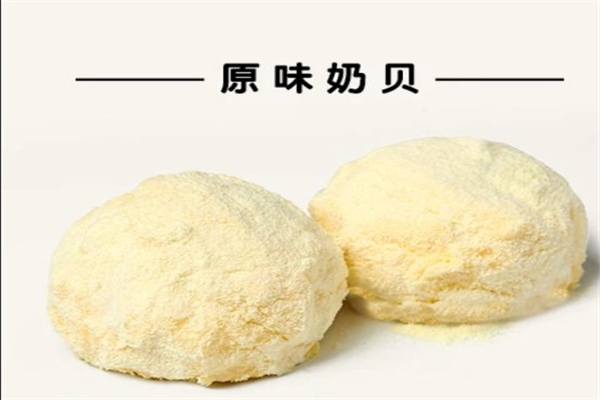 福言記糕點加盟