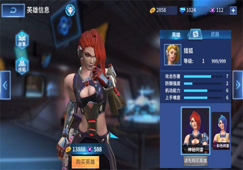 王者軍團(tuán)加盟