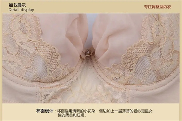 威舒曼內(nèi)衣加盟