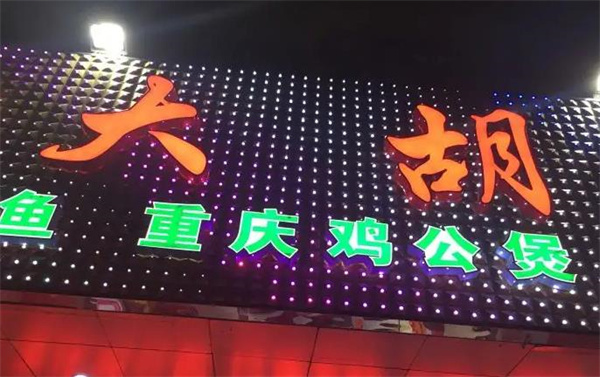 茶滿(mǎn)滿(mǎn)奶茶