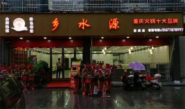 鮮果時(shí)刻