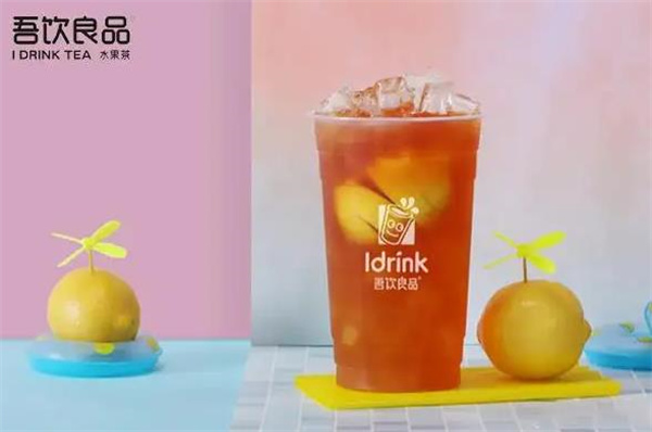 吾飲良品奶茶