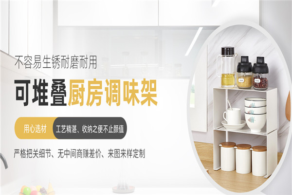 奧一特家居加盟