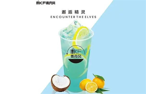 麥克風(fēng)奶茶