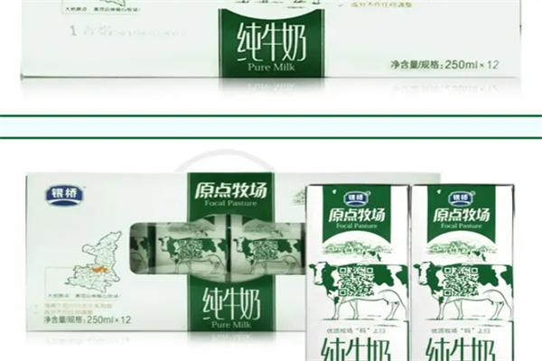 原點牧場
