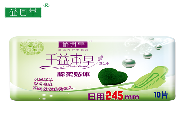 益母草衛(wèi)生巾加盟