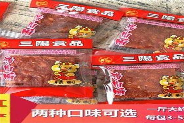 三陽食品加盟