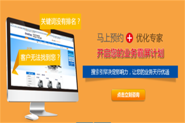 搜好貨加盟