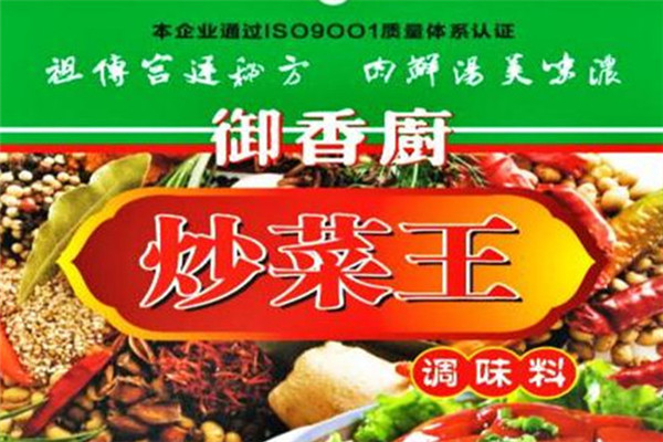御香廚調(diào)味品加盟