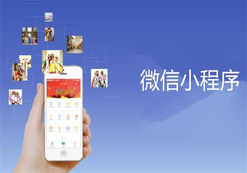 正邦小程序加盟
