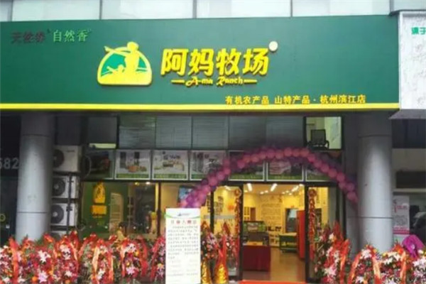 阿媽牧場加盟