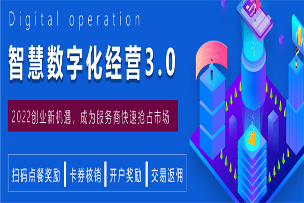 每日付無感支付加盟