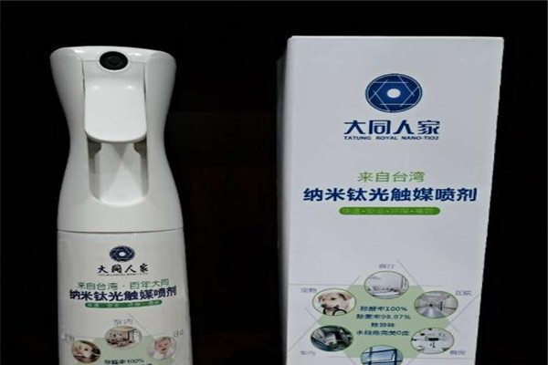 大同人家光觸媒除甲醛