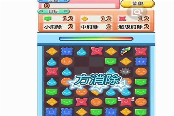 方塊大冒險(xiǎn)