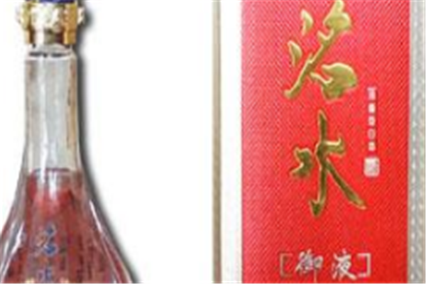 洺水釀酒