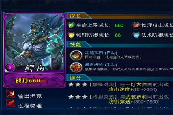 超神之路加盟