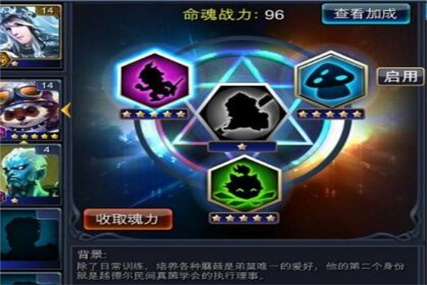 超神之路加盟