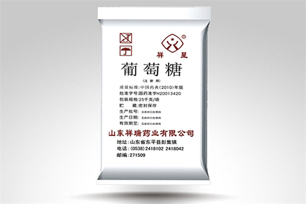 祥瑞藥業(yè)加盟