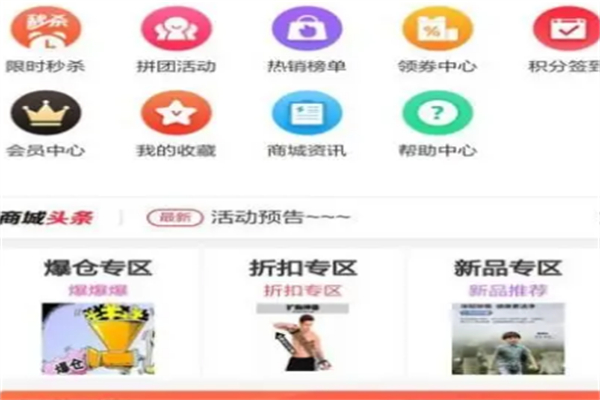 快購(gòu)網(wǎng)上商城加盟