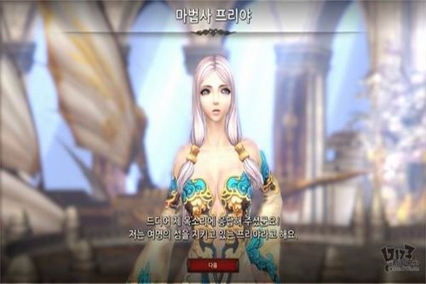 惡魔契約加盟