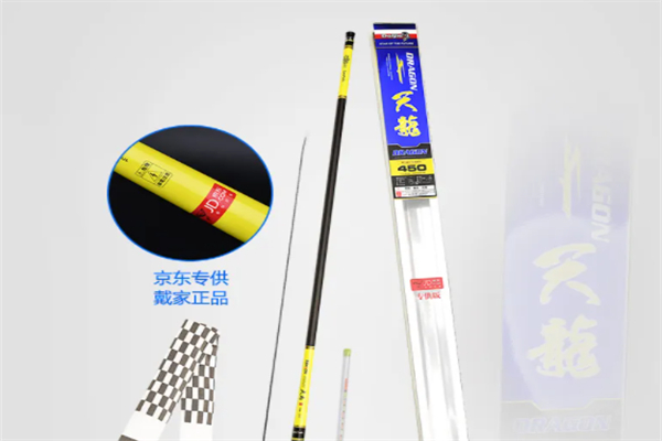 天龍漁具加盟