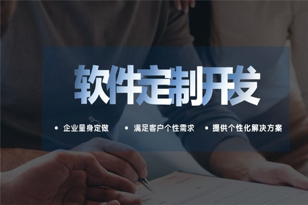 百牛信息技術(shù)加盟